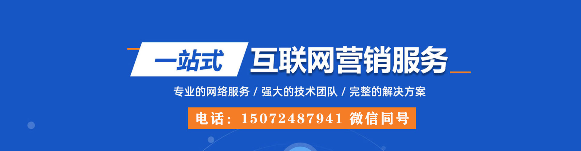 可克达拉信息流运营