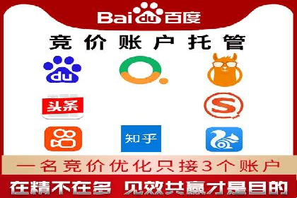 案例分析：SEM外包公司如何提升企业转化率