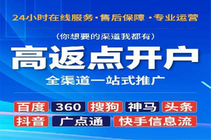 信息流广告投放公司案例实战技巧